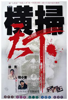欧美a人与