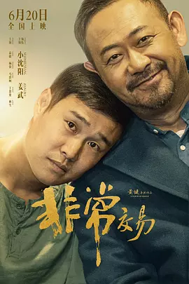 国外脚心挑战视频原版