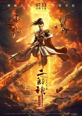夜夜摸夜夜爽