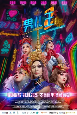 欧美国产一区二区三区