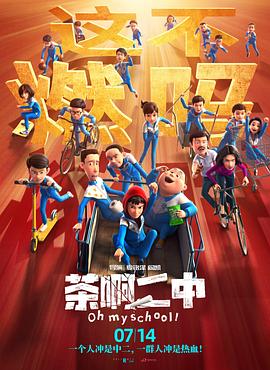 一级特一级特色生活片