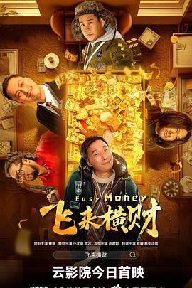 美女拉尿
