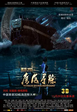 激情春色网