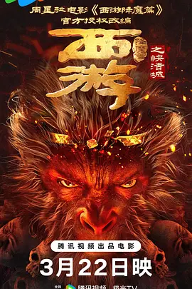 五月激激激综合网色播胖胖