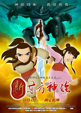 《高压监狱》免费完整版