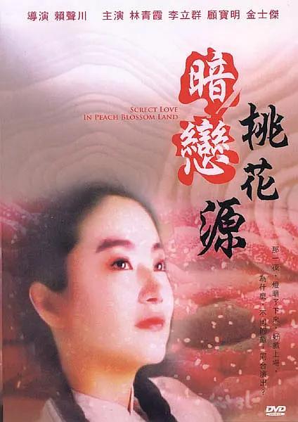 东京干手机福利