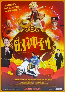 国产国语对白一区二区三区