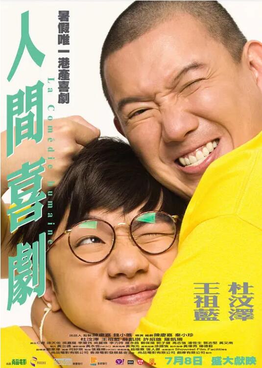 亚洲欧美日韩综合一区久久