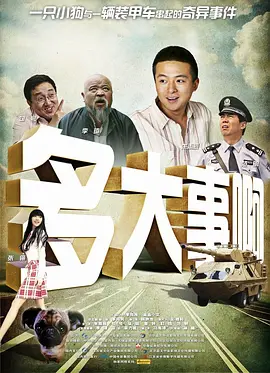六月丁香久久