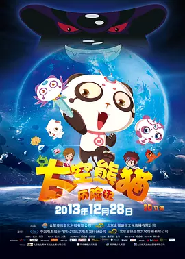 能睡觉的小姐
