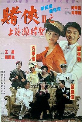 日本十七岁