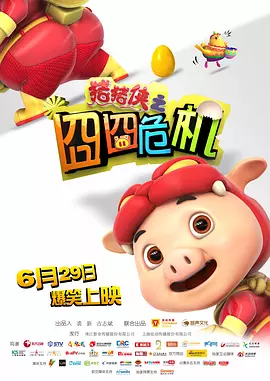 《色戒》无删减版在线看视频