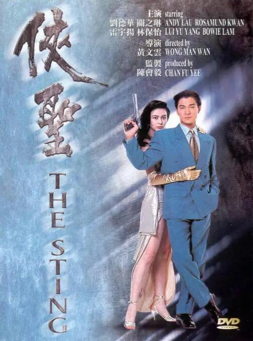 伊人自拍