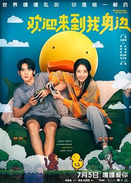 敦伦目邻