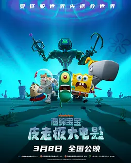 学生的女朋友