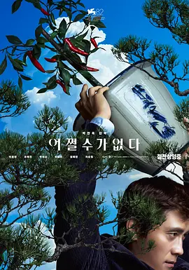 色婷婷精品免费视频