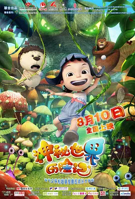 小明看看成人