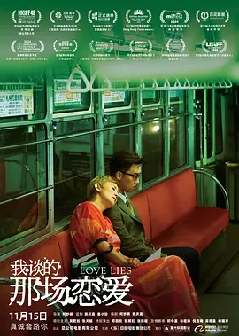 忘穿内裤被同桌c了好爽小说