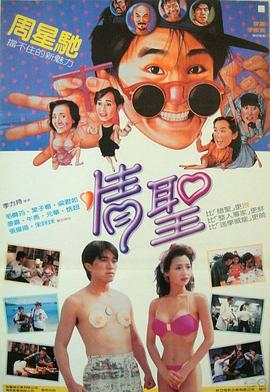 中文字幕电影在线