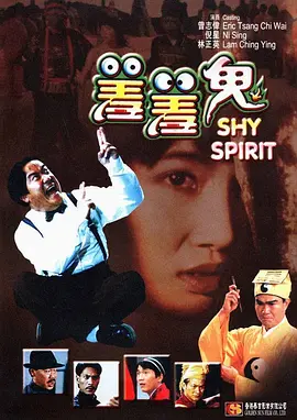 夜晚的聚会