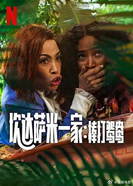 难以承受的日子