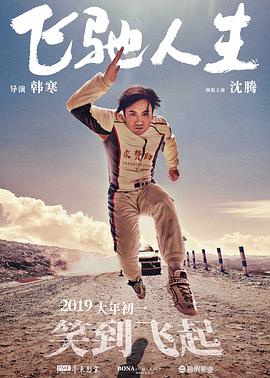 日本国产视频