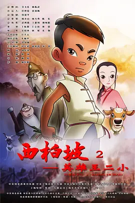 亚洲精品中文幕一区在线直播