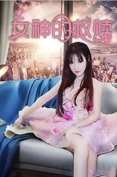 老家伙电视剧在线观看免费全集