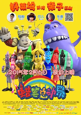 gogogo高清免费观看视频中国