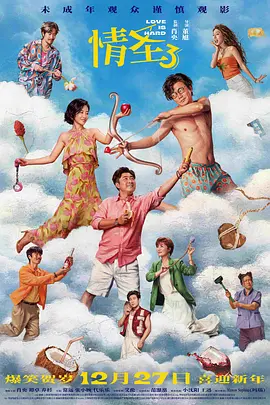 天堂亚洲欧美
