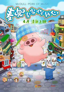 五月丁香啪啪