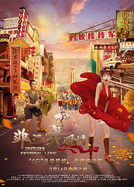 美女露隐私部位