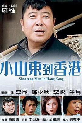 活泼可爱的发廊女孩