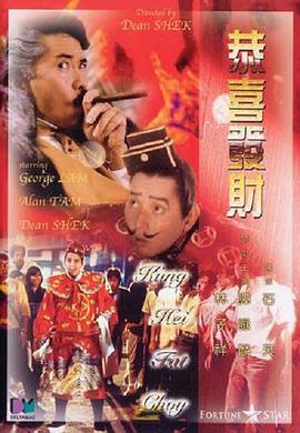 不同的待遇