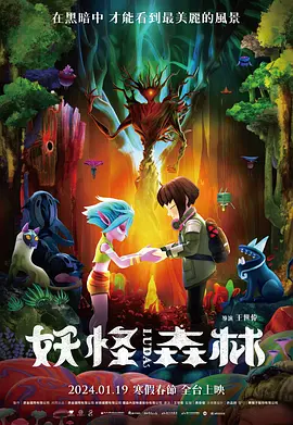家庭诱惑