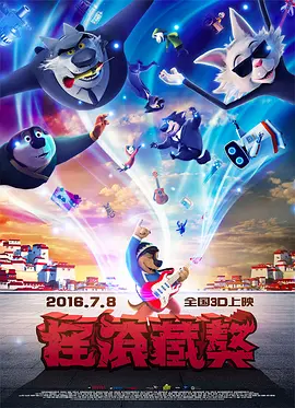 538精品播放