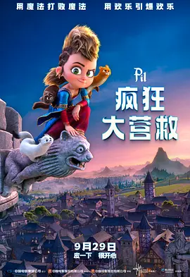 毁三观
