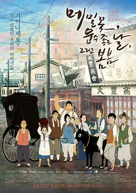 国产做受91