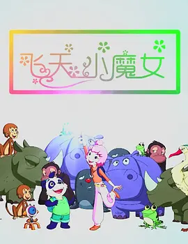 亚洲国产高潮在线观看