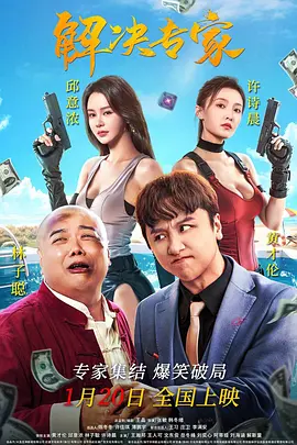 国产成人久久精品激情