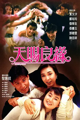 伊人四虎