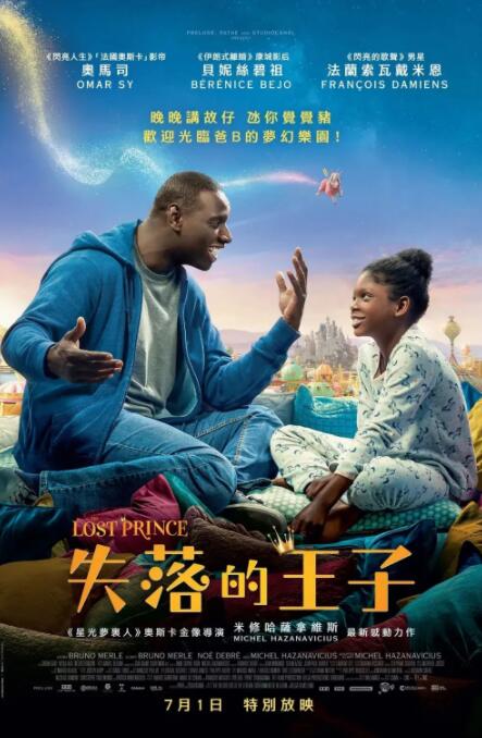 一级特一级特色生活片