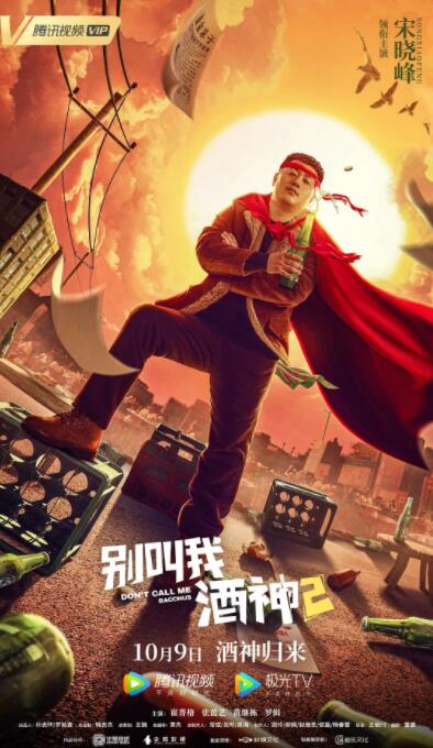 继母的爱爱教育