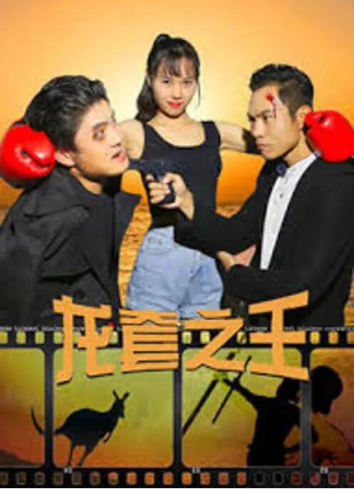 呆哥强上新婚少妇兰兰