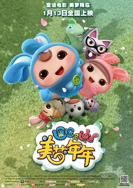91极品女神私人尤物在线播放