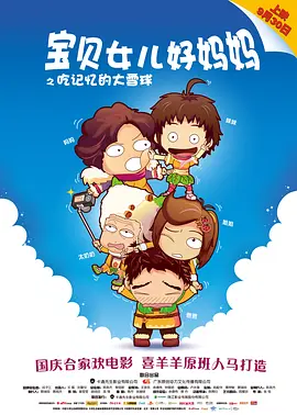 国产区综合