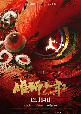 情侣爱爱高清视频