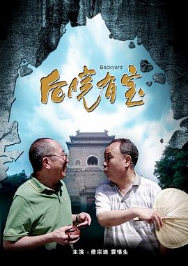 主人的下身满足的夏女