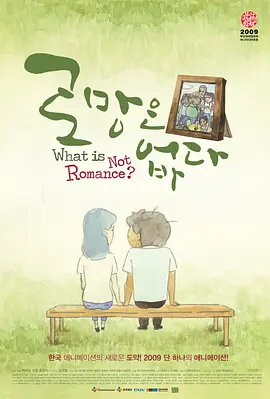 日韩精品久久久毛片一区二区