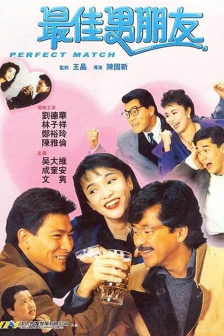 成人免费试看
